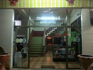Queen Ban Tha Kham (Surat Thani) Exterior foto
